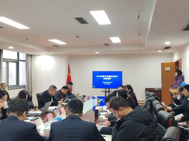 Z6·人生就是博(中国区)官方网站