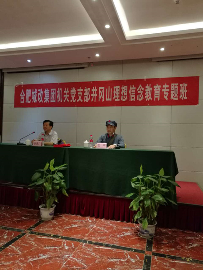 Z6·人生就是博(中国区)官方网站