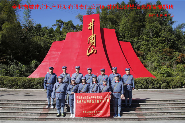Z6·人生就是博(中国区)官方网站
