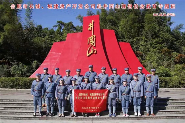 Z6·人生就是博(中国区)官方网站