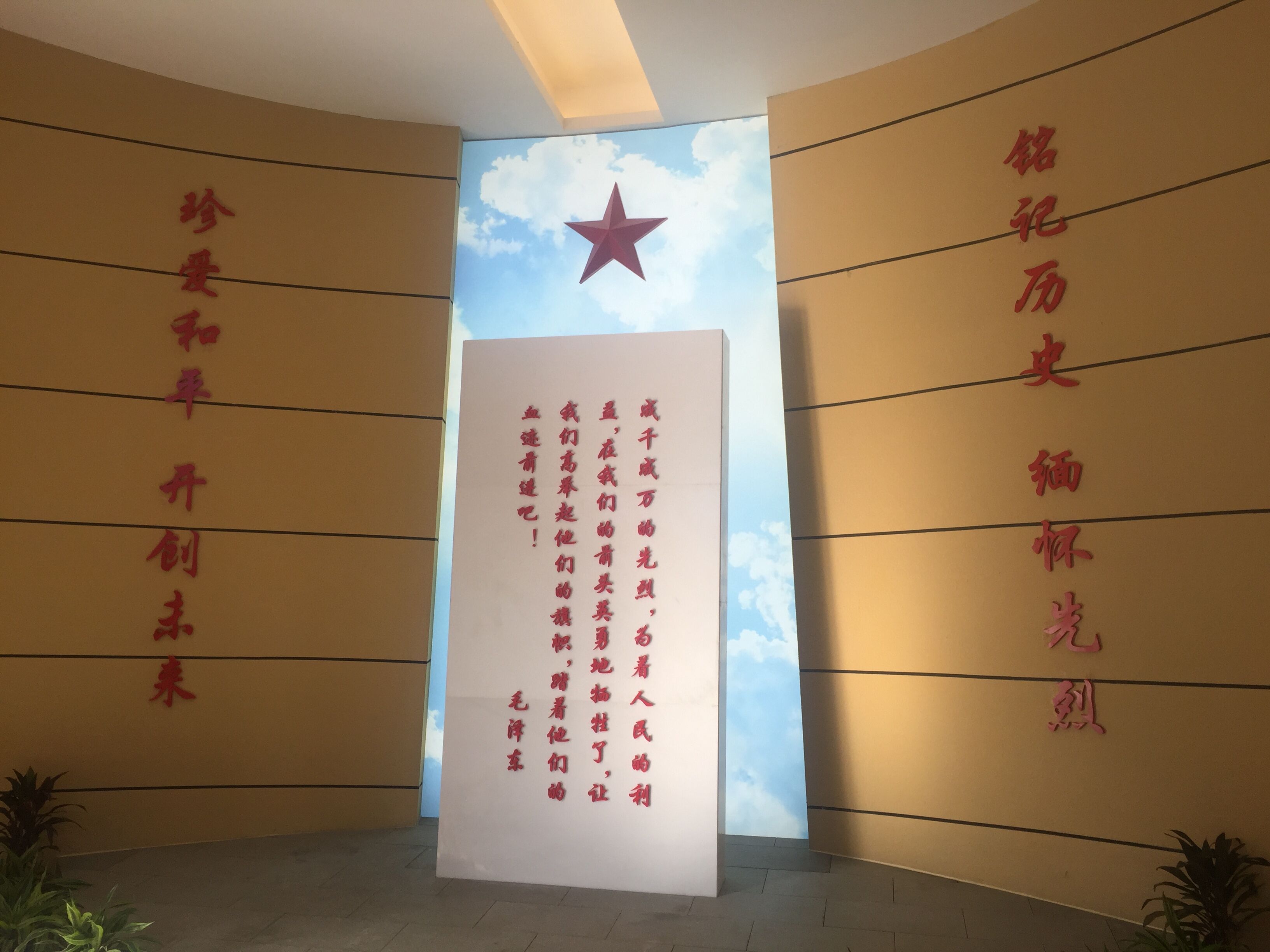 Z6·人生就是博(中国区)官方网站
