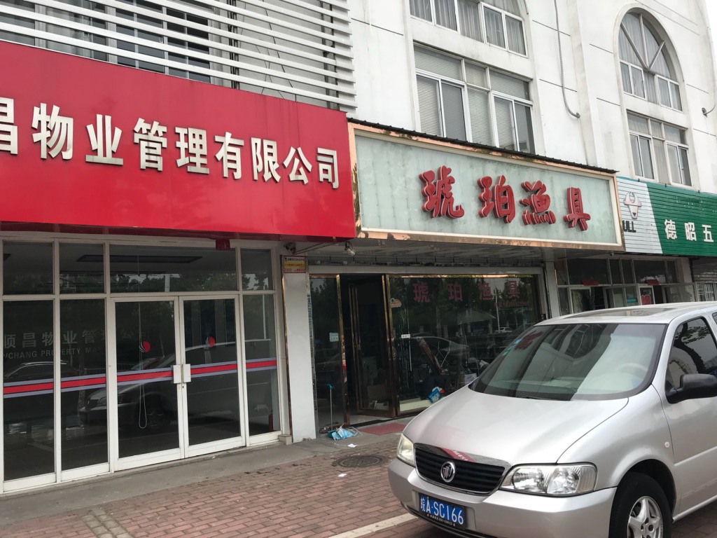 Z6·人生就是博(中国区)官方网站