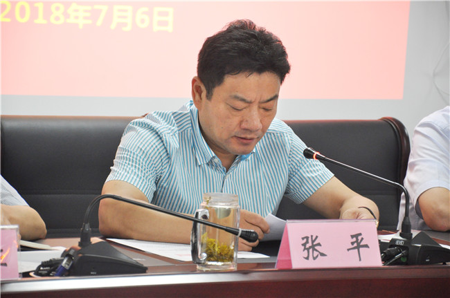 Z6·人生就是博(中国区)官方网站