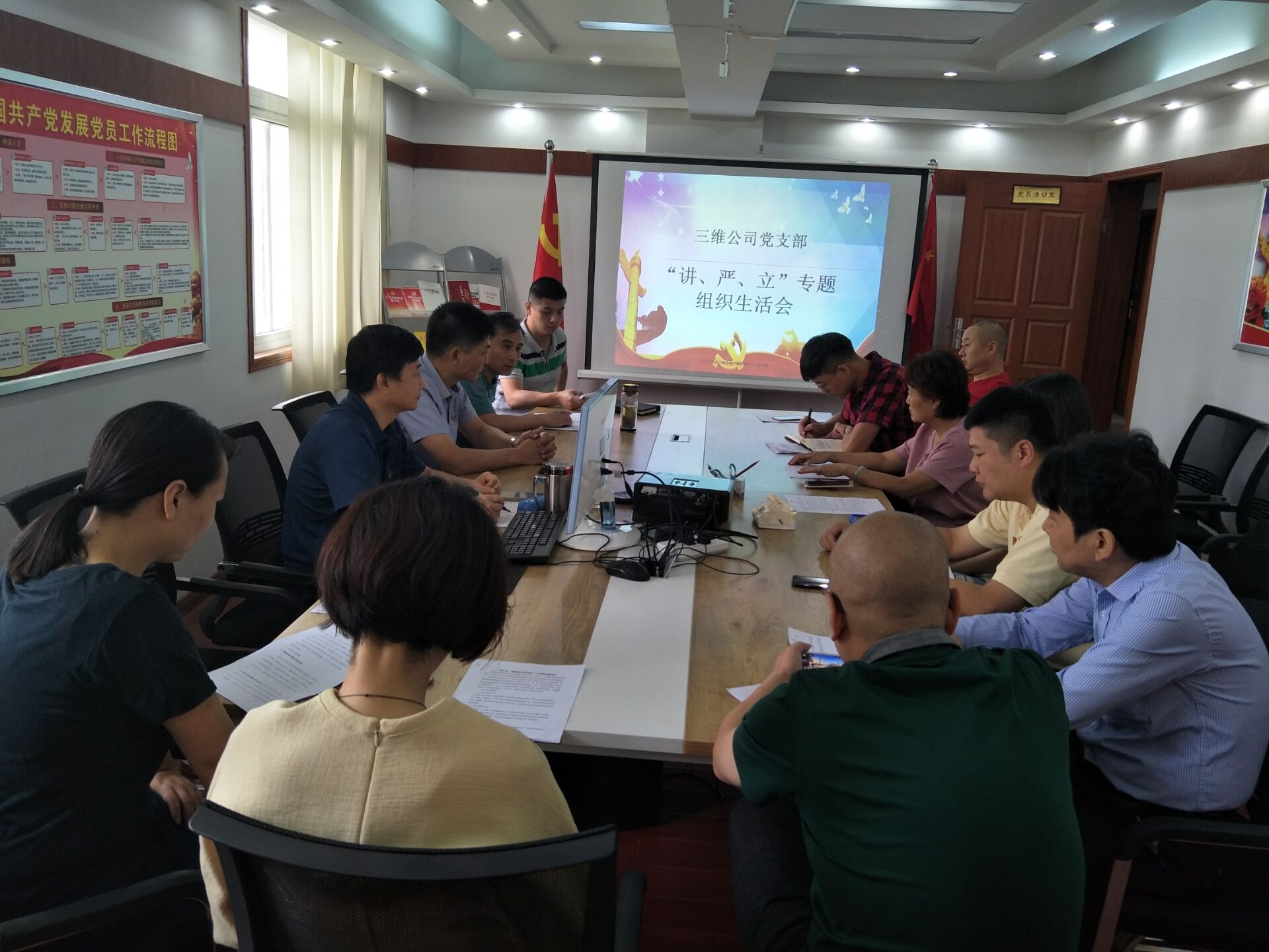 Z6·人生就是博(中国区)官方网站