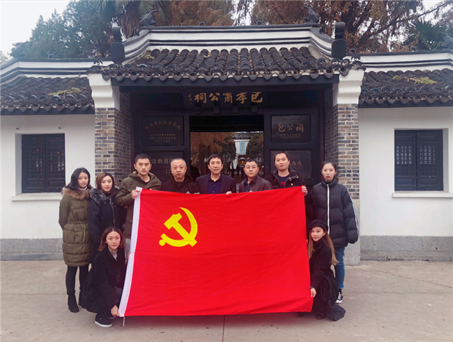 Z6·人生就是博(中国区)官方网站