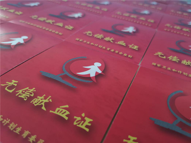 Z6·人生就是博(中国区)官方网站