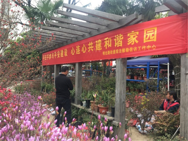 Z6·人生就是博(中国区)官方网站