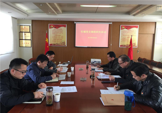 Z6·人生就是博(中国区)官方网站