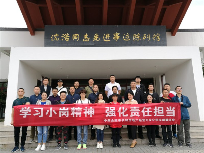Z6·人生就是博(中国区)官方网站