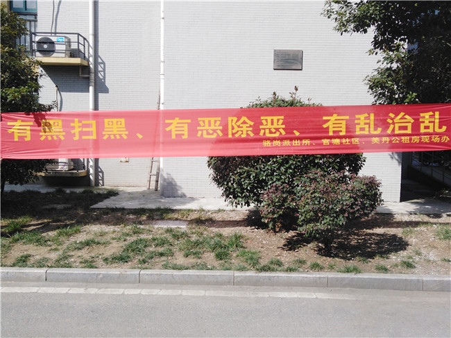 Z6·人生就是博(中国区)官方网站