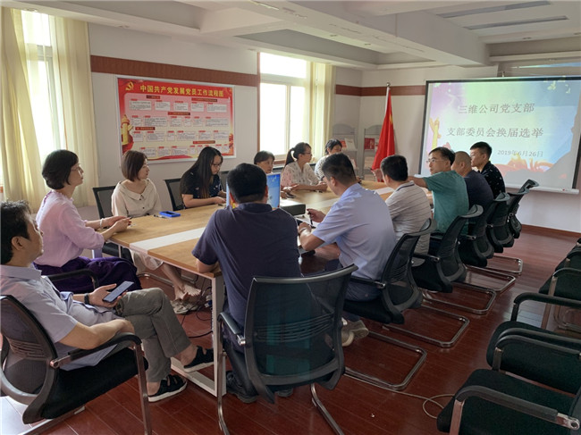 Z6·人生就是博(中国区)官方网站