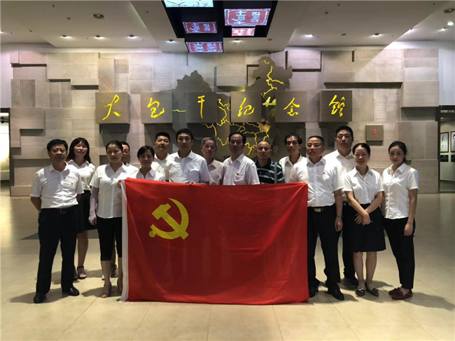 Z6·人生就是博(中国区)官方网站