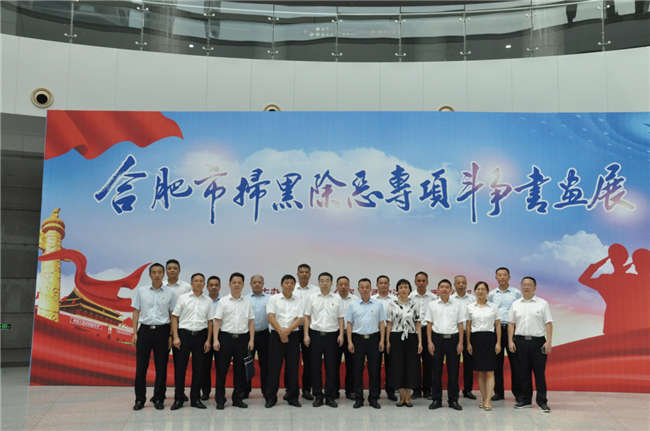 Z6·人生就是博(中国区)官方网站