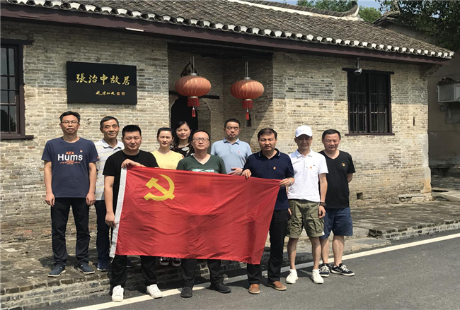 Z6·人生就是博(中国区)官方网站