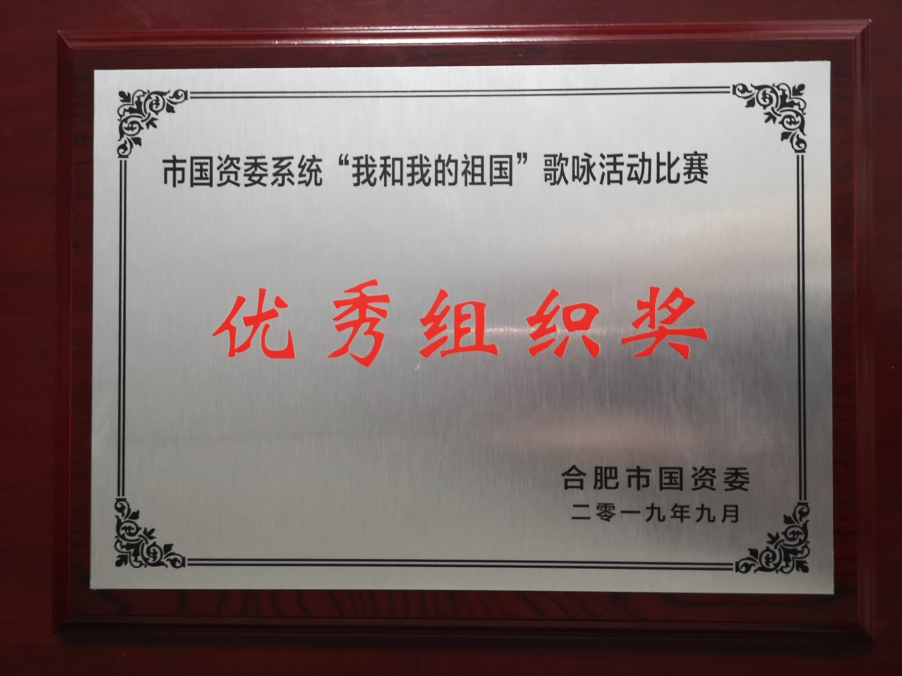 Z6·人生就是博(中国区)官方网站