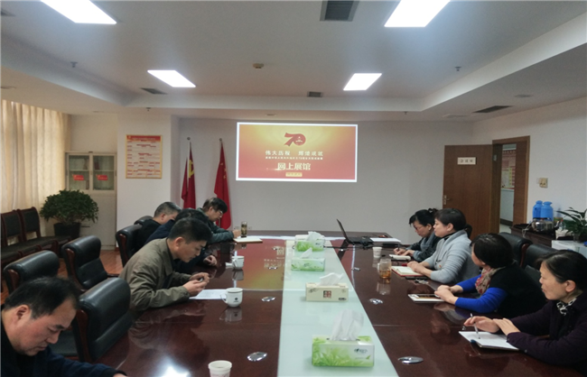 Z6·人生就是博(中国区)官方网站