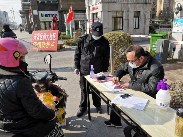 Z6·人生就是博(中国区)官方网站