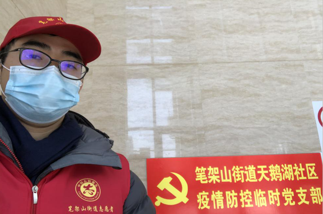 Z6·人生就是博(中国区)官方网站