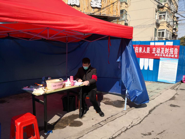 Z6·人生就是博(中国区)官方网站