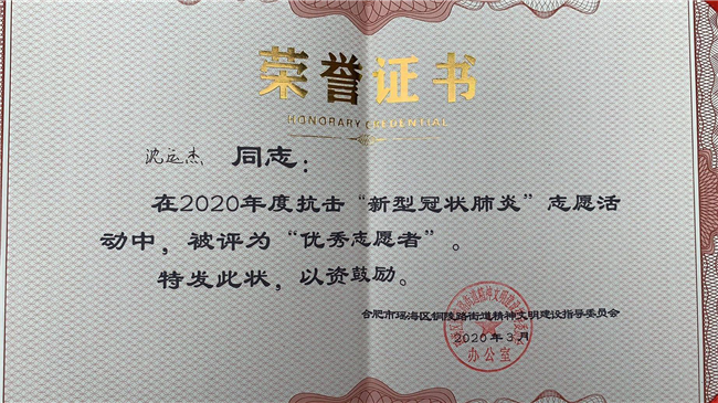 Z6·人生就是博(中国区)官方网站