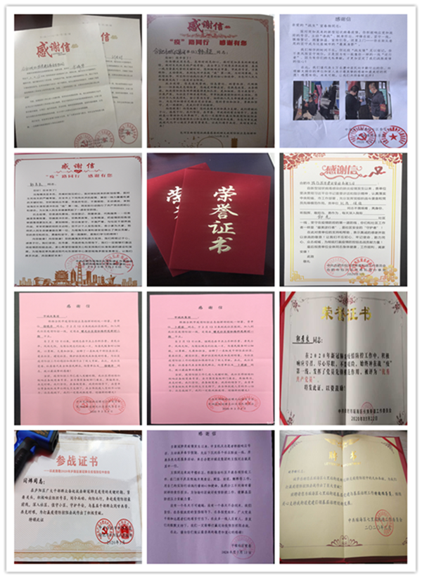 Z6·人生就是博(中国区)官方网站