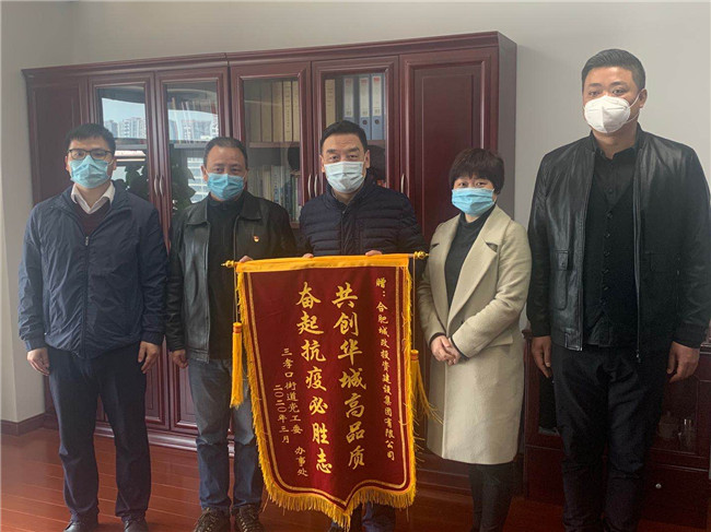 Z6·人生就是博(中国区)官方网站