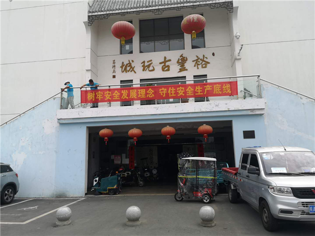 Z6·人生就是博(中国区)官方网站
