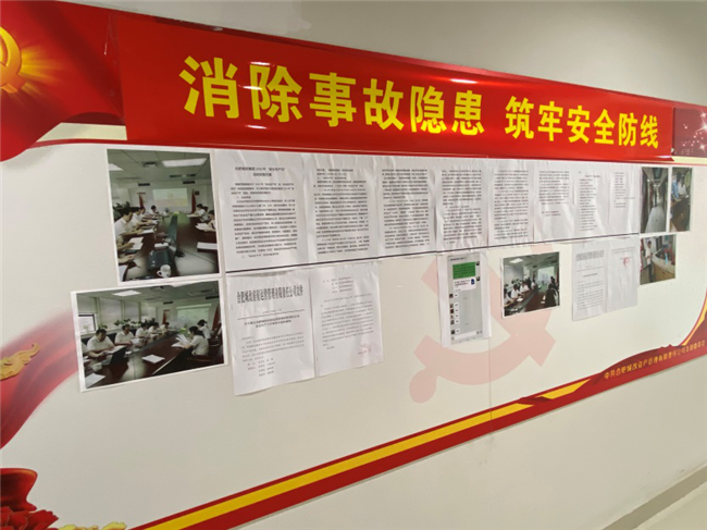 Z6·人生就是博(中国区)官方网站