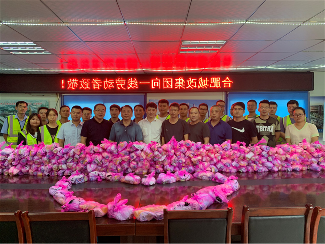 Z6·人生就是博(中国区)官方网站