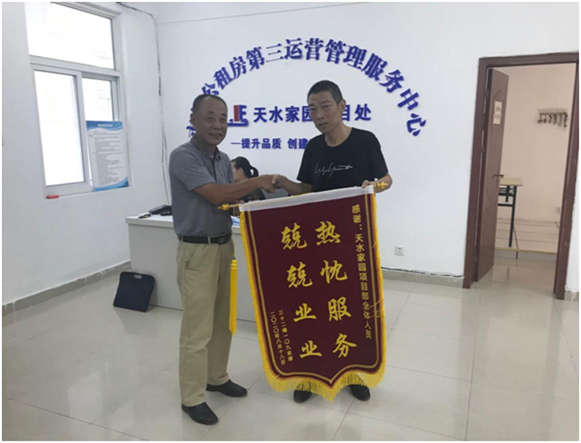 Z6·人生就是博(中国区)官方网站