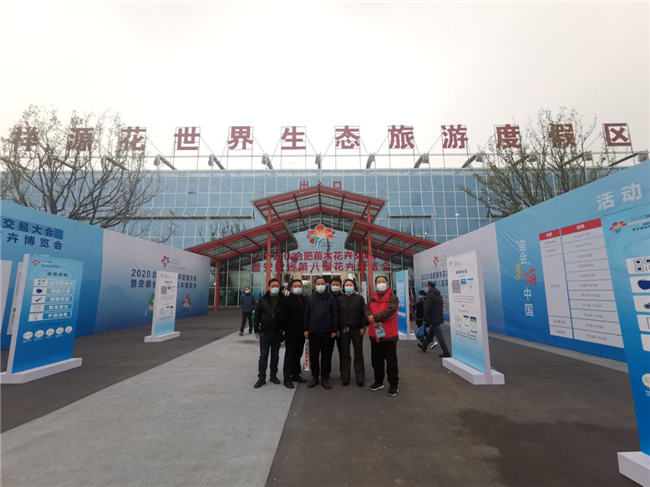 Z6·人生就是博(中国区)官方网站