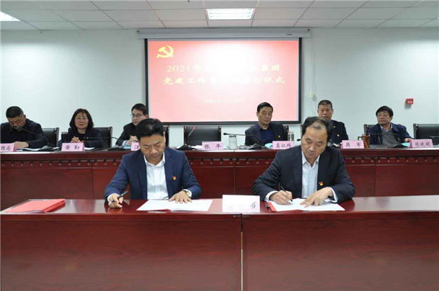 Z6·人生就是博(中国区)官方网站