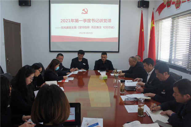 Z6·人生就是博(中国区)官方网站