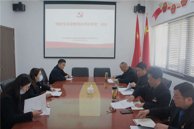 Z6·人生就是博(中国区)官方网站