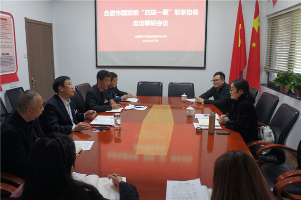 Z6·人生就是博(中国区)官方网站