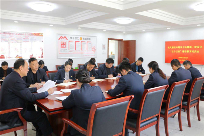 Z6·人生就是博(中国区)官方网站