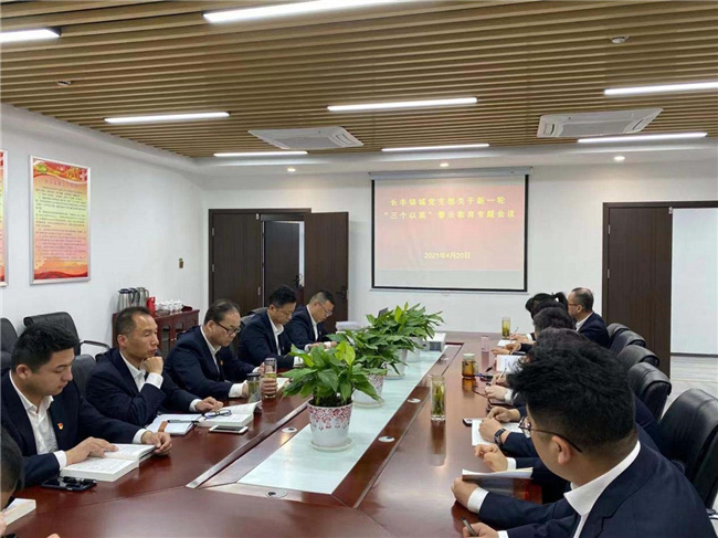 Z6·人生就是博(中国区)官方网站