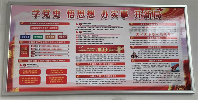 Z6·人生就是博(中国区)官方网站