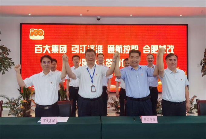 Z6·人生就是博(中国区)官方网站