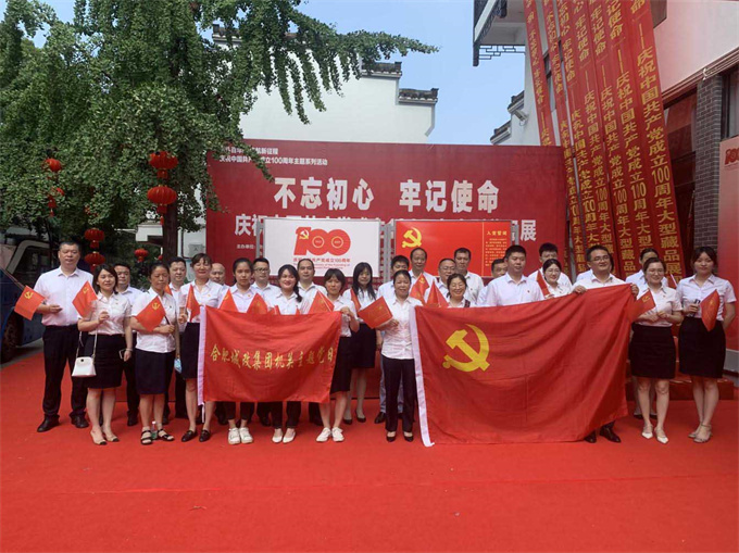 Z6·人生就是博(中国区)官方网站