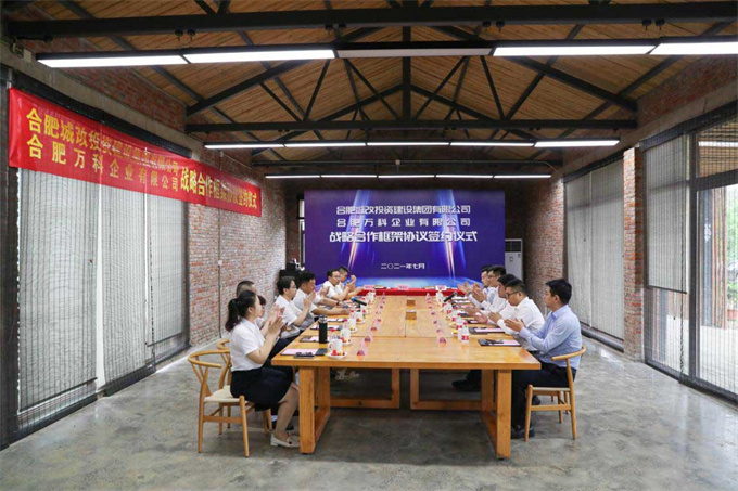 Z6·人生就是博(中国区)官方网站