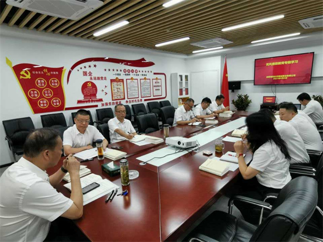 Z6·人生就是博(中国区)官方网站