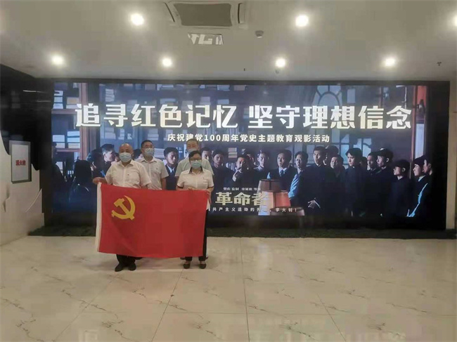 Z6·人生就是博(中国区)官方网站