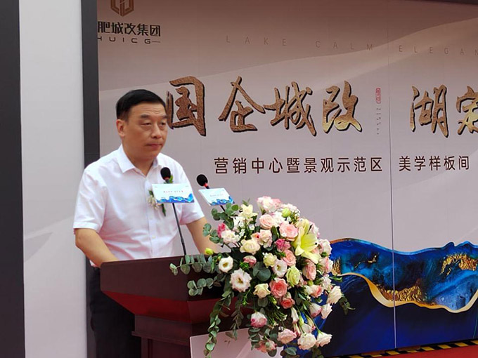 Z6·人生就是博(中国区)官方网站
