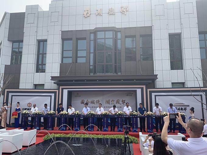 Z6·人生就是博(中国区)官方网站