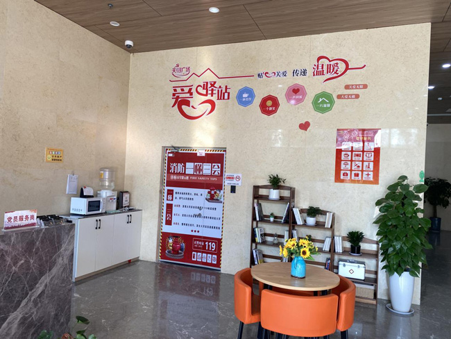 Z6·人生就是博(中国区)官方网站