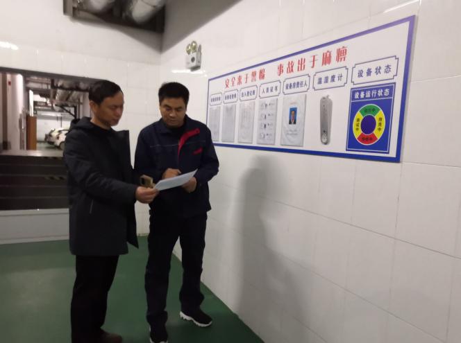 Z6·人生就是博(中国区)官方网站