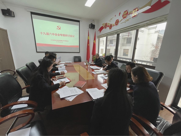 Z6·人生就是博(中国区)官方网站