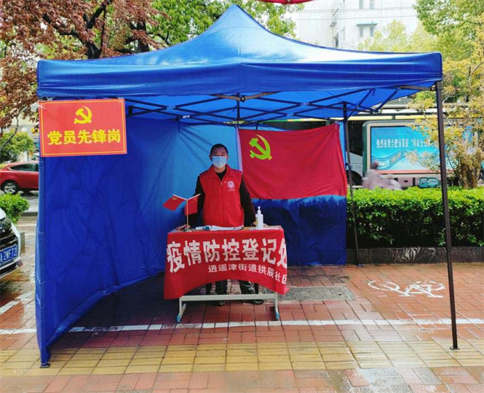 Z6·人生就是博(中国区)官方网站