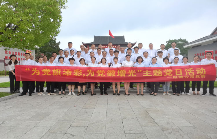 Z6·人生就是博(中国区)官方网站